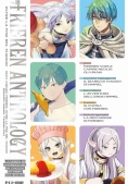 Immagine 0 di Frieren Anthology