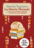 Immagine 0 di Libreria Morisaki