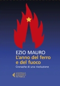 Immagine 0 di Anno Del Ferro E Del Fuoco