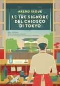 Immagine 0 di Tre Signore Del Chiosco Di Tokyo (le)