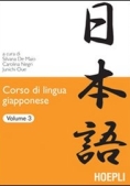 Immagine 0 di Corso Di Lingua Giapponese. Vol. 3