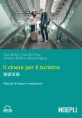 Immagine 0 di Cinese Per Il Turismo. Manuale Di Lingua E Mediazione (il)