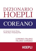 Immagine 0 di Dizionario Hoepli Coreano. Coreano-italiano, Italiano-coreano