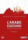 Immagine 0 di Arabo Egiziano Per Gli Italiani. Corso Base (l')