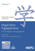 Immagine 0 di Impariamo Il Giapponese. Corso Di Lingua E Cultura Giapponese. Vol. 2: Livelli N4-n3 Del Del Japanese Language Proficiency Test