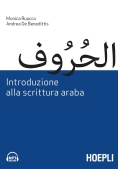 Immagine 0 di Introduzione Alla Scrittura Araba. Con File Audio Per Il Download