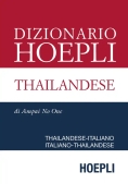 Immagine 0 di Dizionario Thailandese