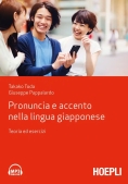 Immagine 0 di Pronuncia E Accento Nella Lingua Giapponese. Teoria Ed Esercizi