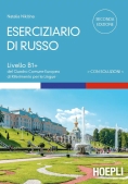 Immagine 0 di Eserciziario Di Russo. Con Soluzioni. Livelli B1+ Del Quadro Comune Europeo Di Riferimento Per Le Li