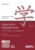 Immagine 0 di Impariamo Il Giapponese. Corso Di Lingua E Cultura Giapponese. Vol. 1: Livelli N5-n4 Del Del Japanes