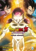 Immagine 0 di Resurrezione Di F. Dragon Ball Z (la)