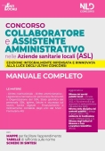 Immagine 0 di Collaboratore Assistente Amm.asl Manuale