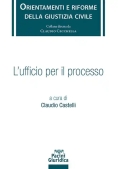 Immagine 0 di Ufficio Del Processo