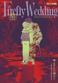 Immagine 0 di Firefly Wedding 01 Variant