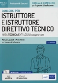 Immagine 0 di Istruttore Direttivo Tecnico - Manuale + Quesiti