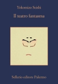 Immagine 0 di Il Teatro Fantasma