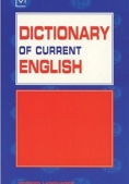 Immagine 0 di Dictionary Of Current English