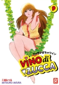 Immagine 0 di Vino Di Zucca. Vol. 9