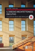 Immagine 0 di Il Disegno Architettonico Esecutivo