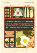 Immagine 0 di Grande Manuale Della Cucina Giapponese (il)