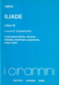 Immagine 0 di Iliade - Lib. Iii