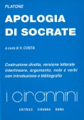 Immagine 0 di Apologia Di Socrate