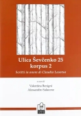 Immagine 0 di Ulica Shevchenko 25 Korpus 2