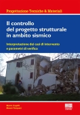 Immagine 0 di Controllo Progetto Strutturale Amb.sismi