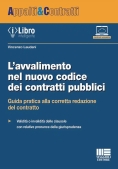 Immagine 0 di Avvalimento Nuovo Cod.contratti Pubblici