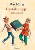 Immagine 0 di Cantalamappa Combo