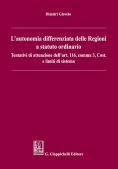 Immagine 0 di Autonomia Differenziata Reg.