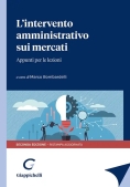 Immagine 0 di Intervento Amministrativo Sui Mercati