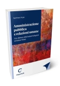 Immagine 0 di Amministrazione Pubblica Relazioni Umane