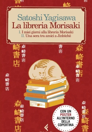 Libreria Morisaki fronte