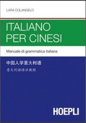 Italiano Per Cinesi fronte