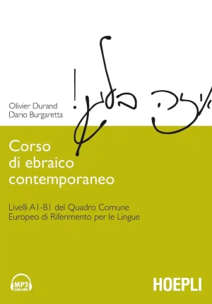 Corso Di Ebraico Contemporaneo. Livelli A1-b1 + Cd-rom fronte