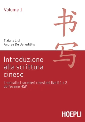 Introduzione Alla Scrittura Cinese. I Radicali E I Caratteri Cinesi Dei Livelli 1 E 2 Dell'esame Hsk fronte