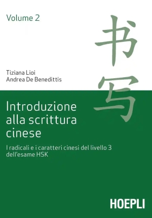 Introduzione Alla Scrittura Cinese fronte