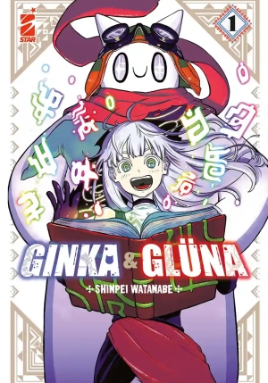 Ginka E Gl?na. Vol. 1 fronte