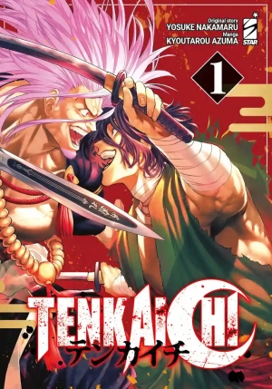 Tenkaichi. Vol. 1 fronte