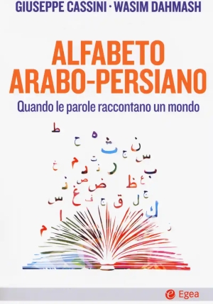 Alfabeto Arabo-persiano fronte