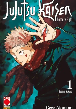 Jujutsu Kaisen  Vol. 1 fronte