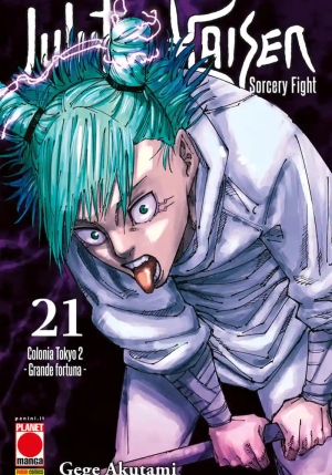 Jujutsu Kaisen Vol. 21 fronte