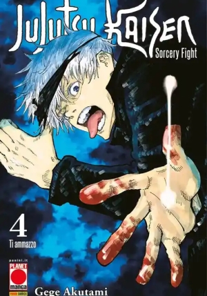 Jujutsu Kaisen. Sorcery Fight.vol 4 fronte