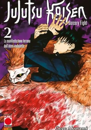 Jujutsu Kaisen Vol. 2 fronte