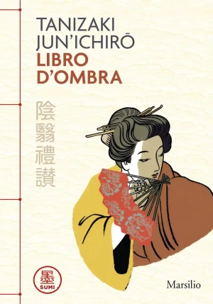 Libro D'ombra fronte