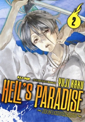 Hell's Paradise. Jigokuraku. Vol. 2 fronte