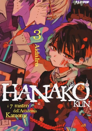 Hanako-kun. I 7 Misteri Dell'accademia Kamome. Vol. 3 fronte