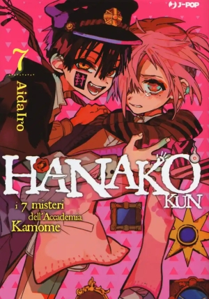 Hanako-kun. I 7 Misteri Dell'accademia Kamome. Vol. 7 fronte