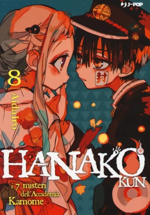 Hanako-kun. I 7 Misteri Dell'accademia Kamome. Vol. 8 fronte